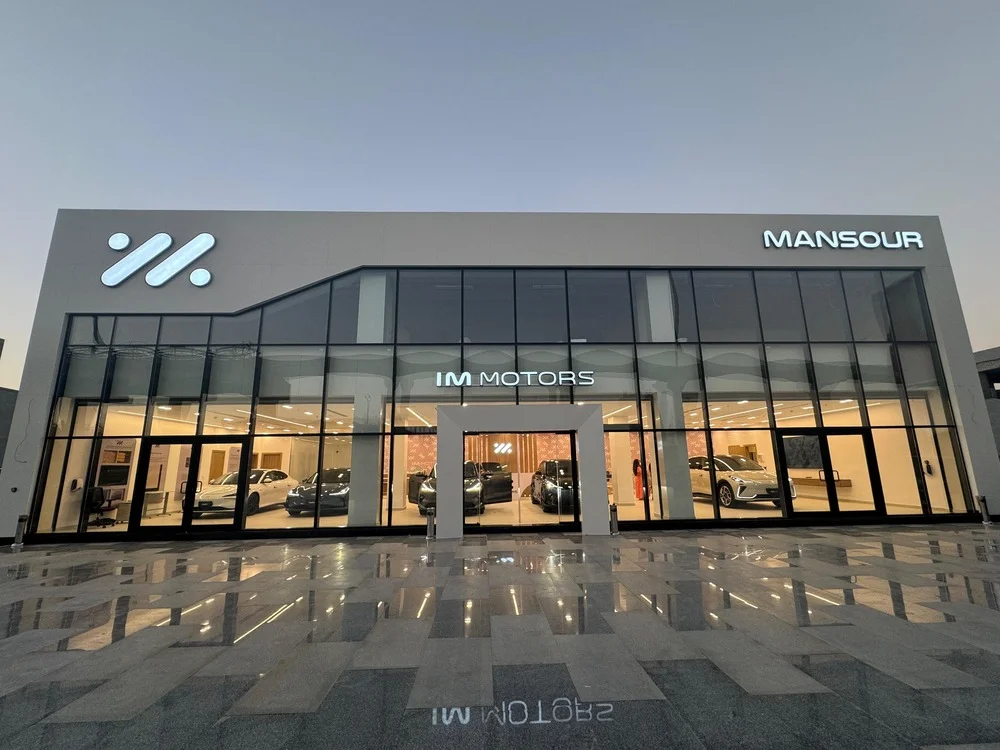 Mansour Group Building